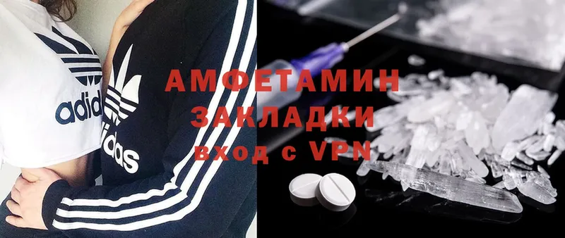 закладка  кракен зеркало  Amphetamine Premium  Полярный 