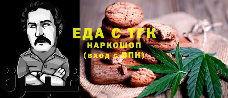 Canna-Cookies конопля  Полярный 