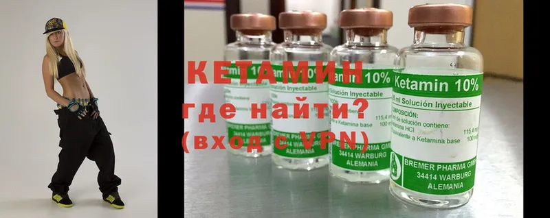 кракен как зайти  Полярный  Кетамин ketamine 