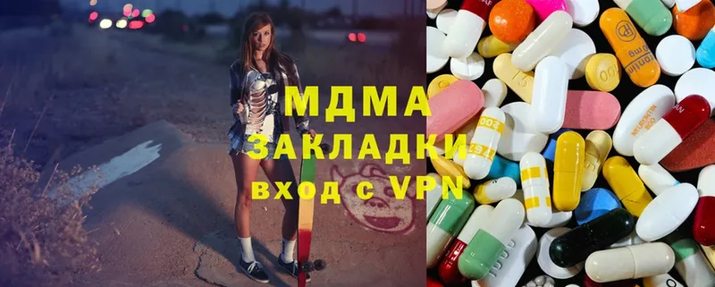 MDMA VHQ  Полярный 